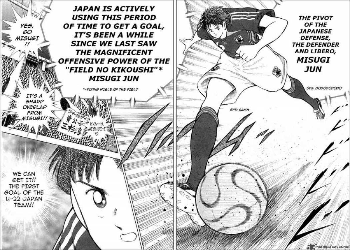 Captain Tsubasa Golden 23 19 16