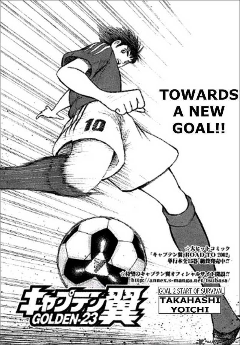 Captain Tsubasa Golden 23 2 1