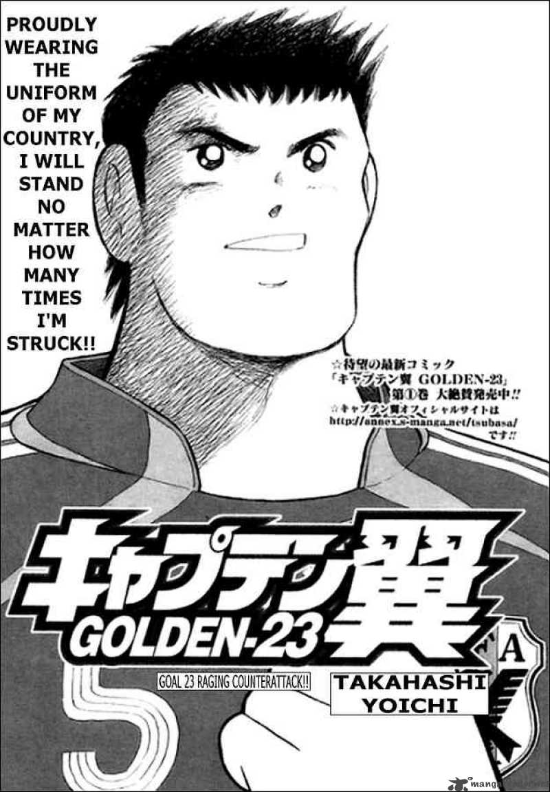 Captain Tsubasa Golden 23 23 1