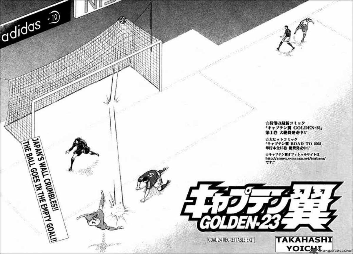 Captain Tsubasa Golden 23 24 2