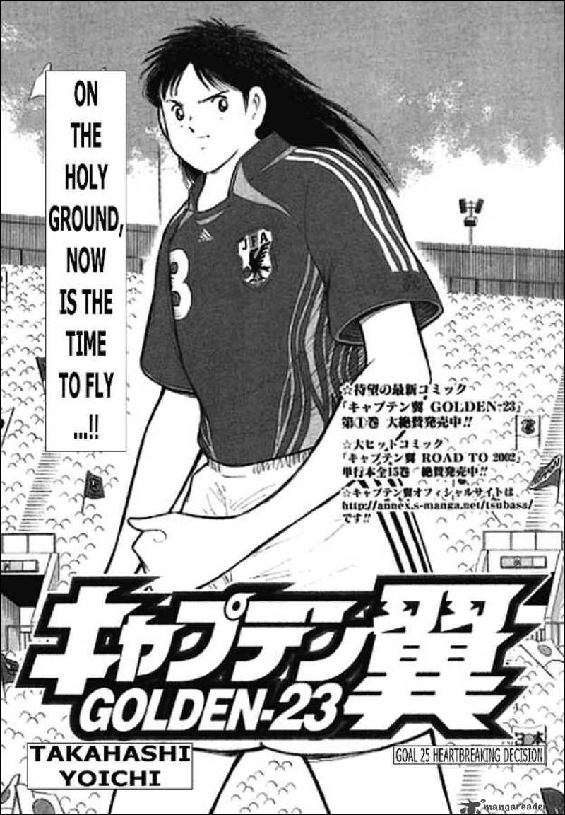 Captain Tsubasa Golden 23 25 1