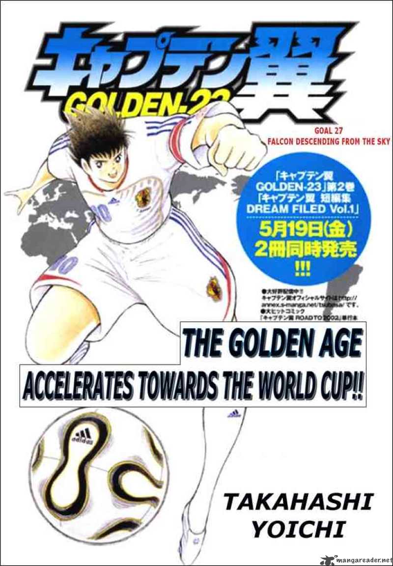 Captain Tsubasa Golden 23 27 1