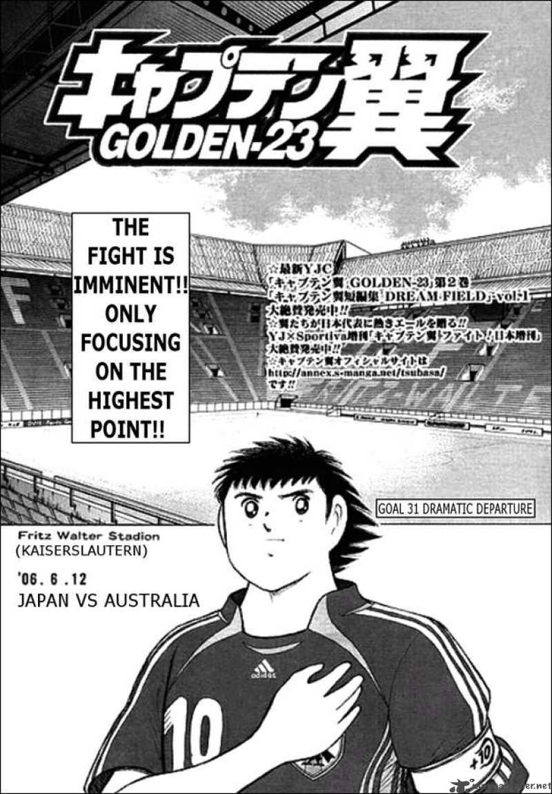 Captain Tsubasa Golden 23 31 1