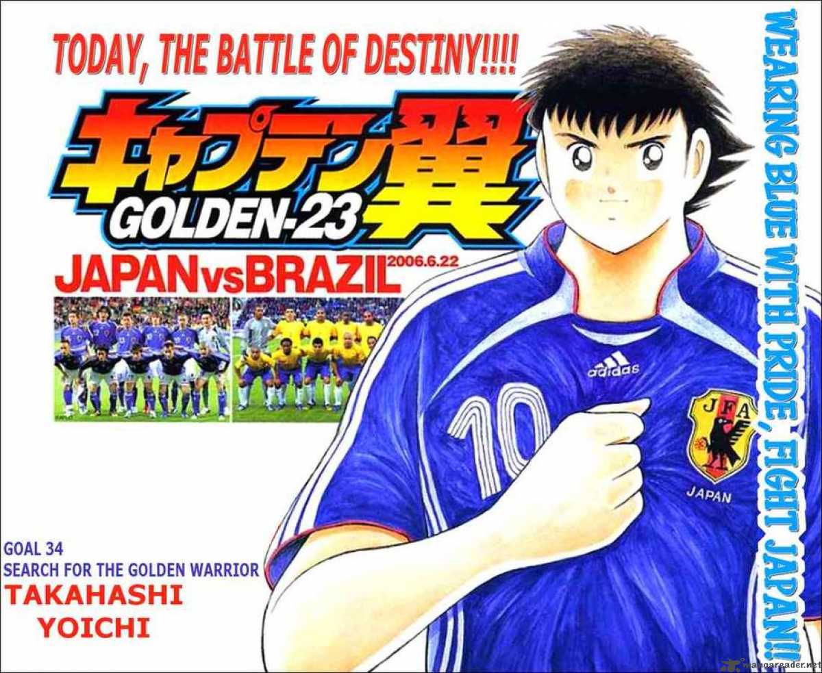 Captain Tsubasa Golden 23 33 2