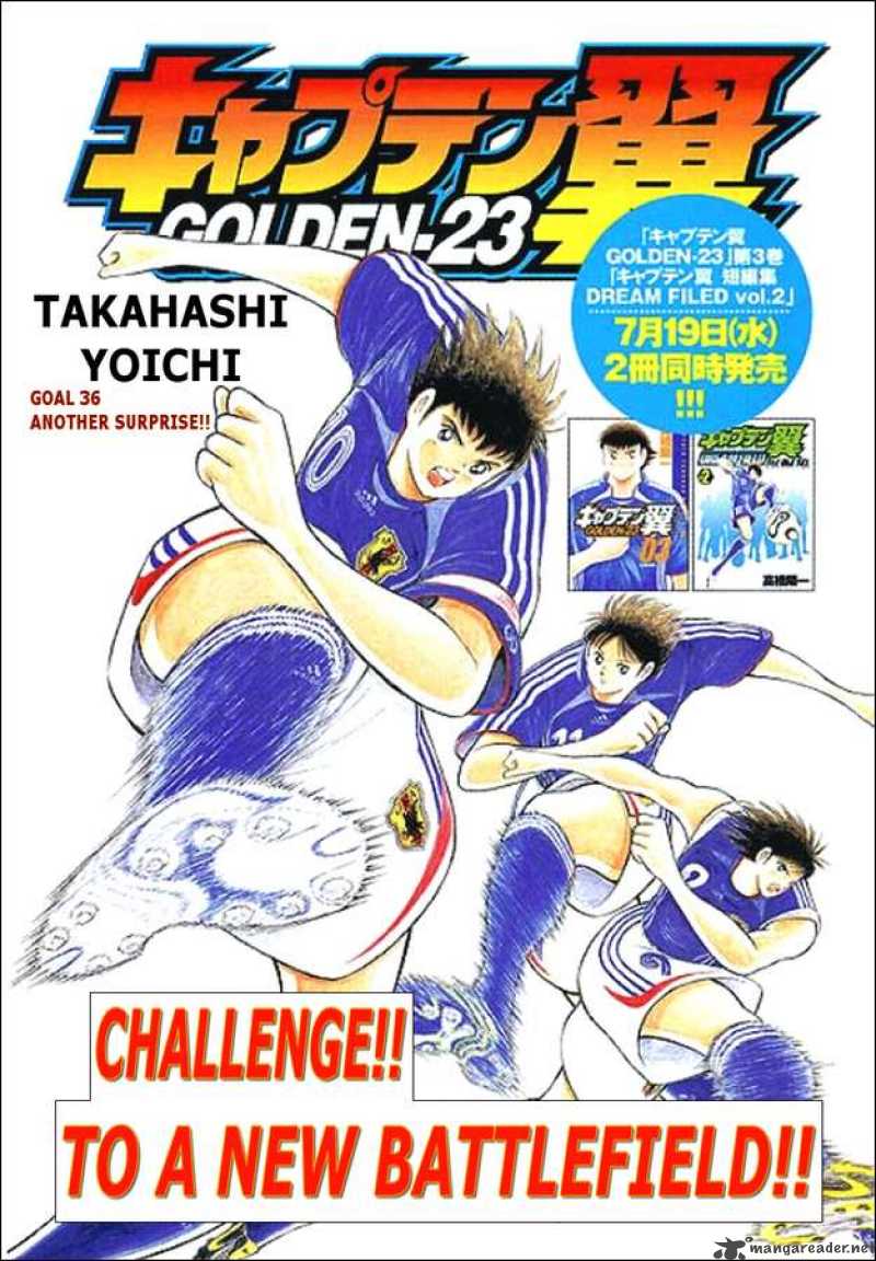 Captain Tsubasa Golden 23 36 1