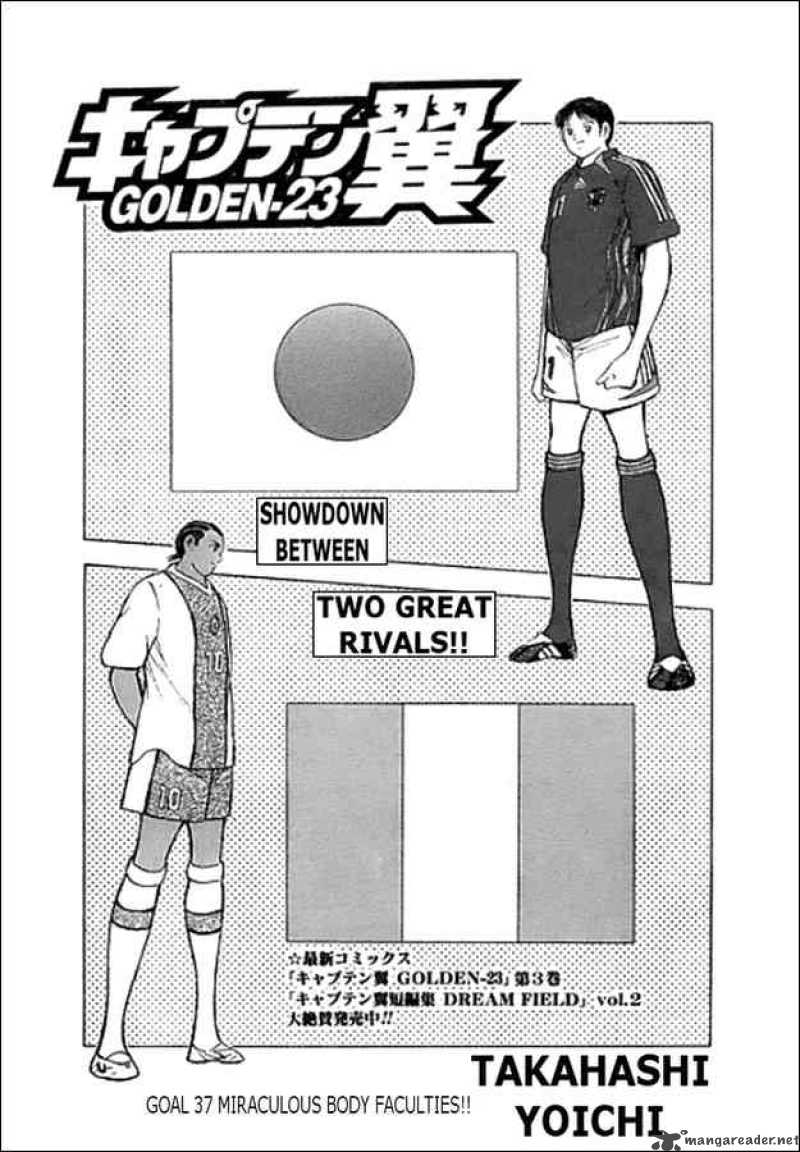 Captain Tsubasa Golden 23 37 1