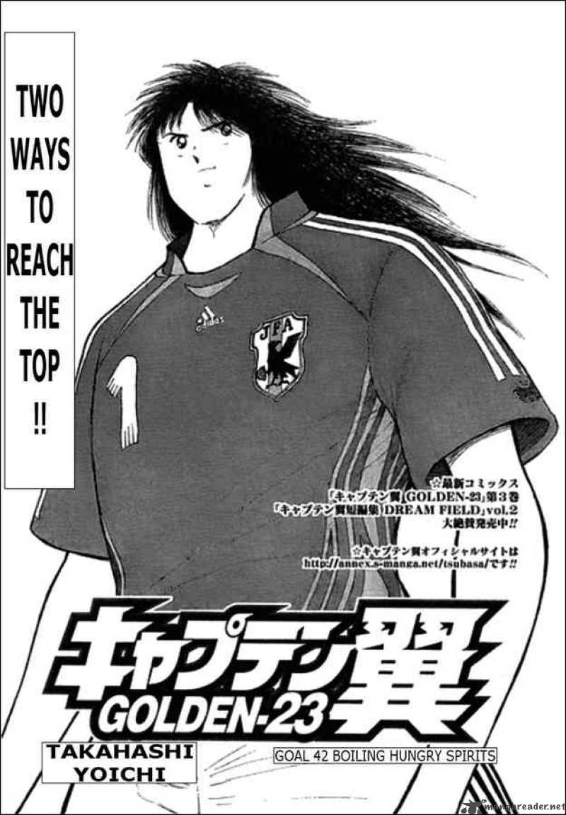 Captain Tsubasa Golden 23 42 1