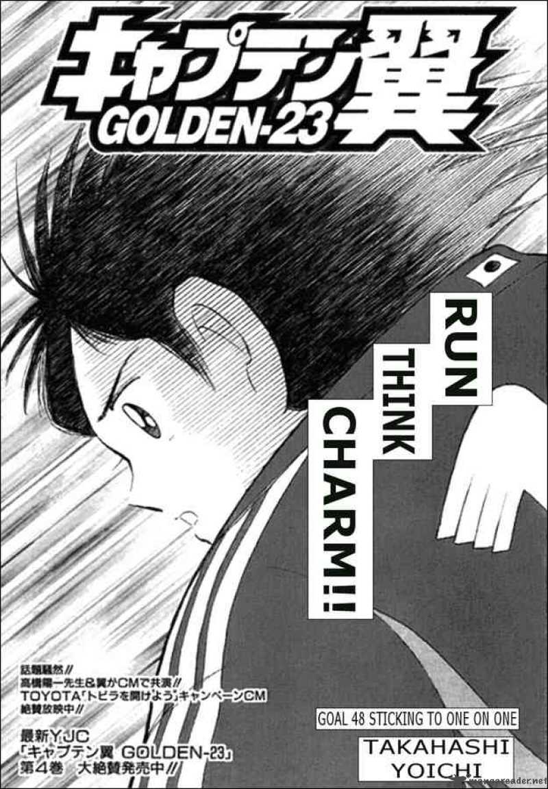 Captain Tsubasa Golden 23 48 1