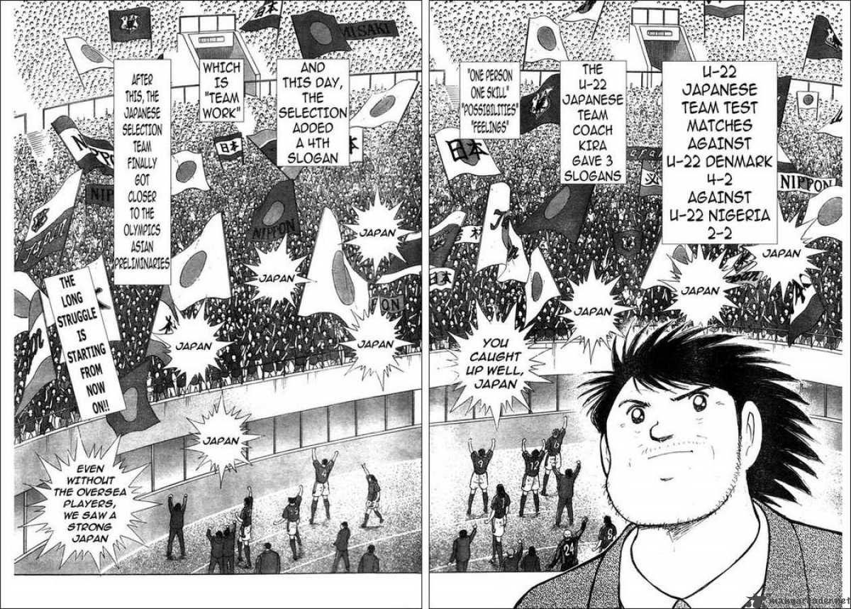 Captain Tsubasa Golden 23 53 15