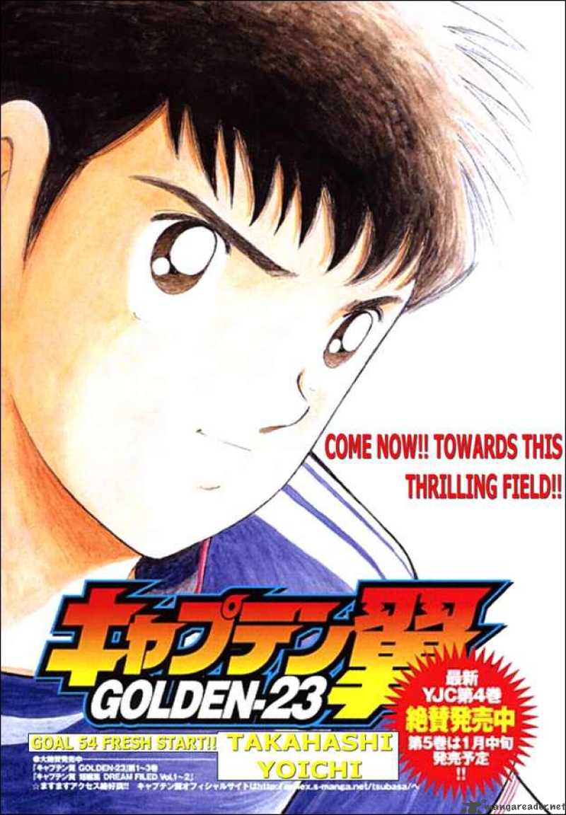 Captain Tsubasa Golden 23 54 1