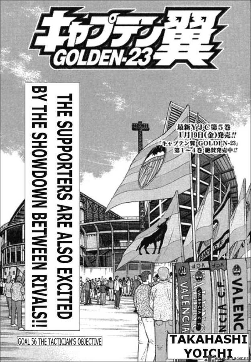 Captain Tsubasa Golden 23 56 1
