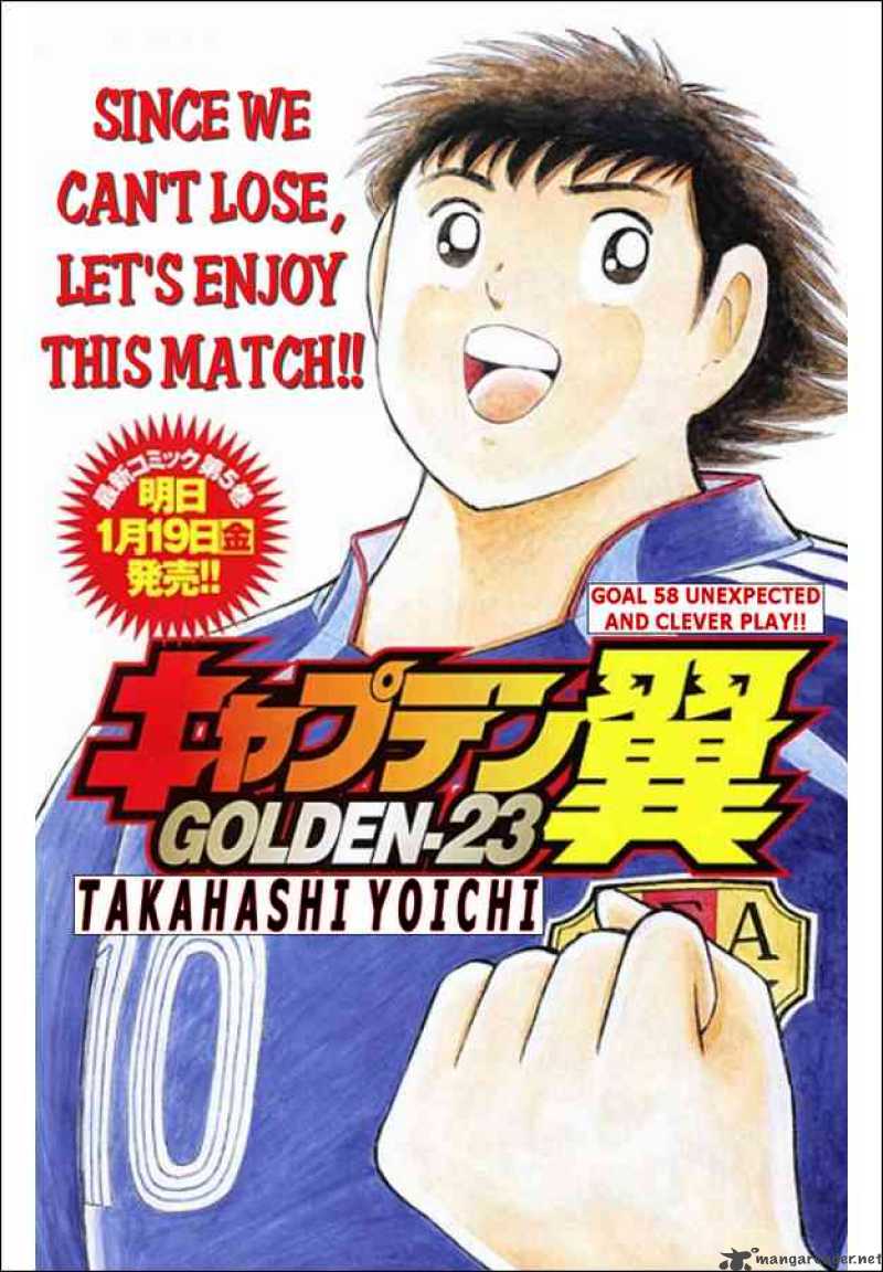 Captain Tsubasa Golden 23 58 1