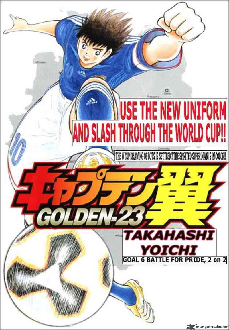 Captain Tsubasa Golden 23 6 1