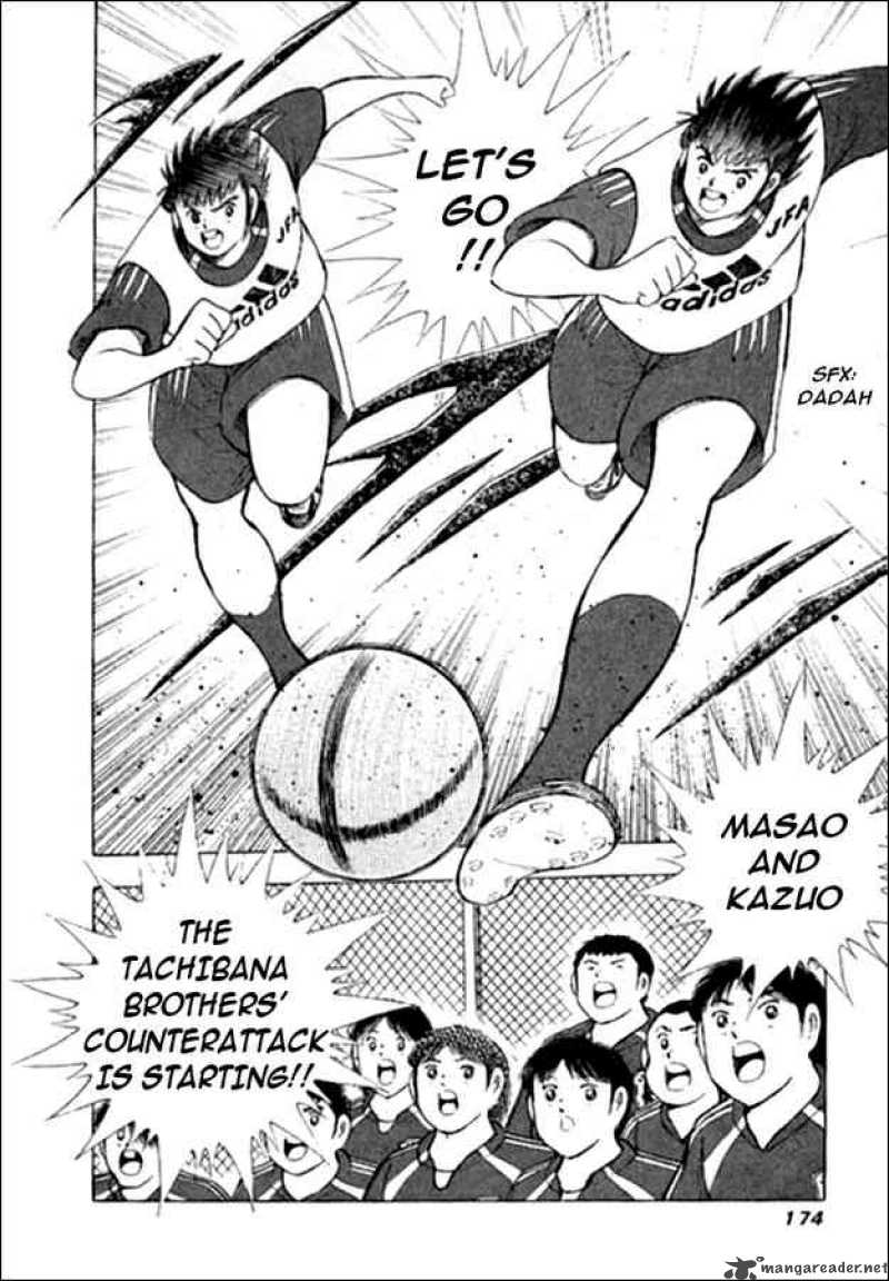 Captain Tsubasa Golden 23 6 3