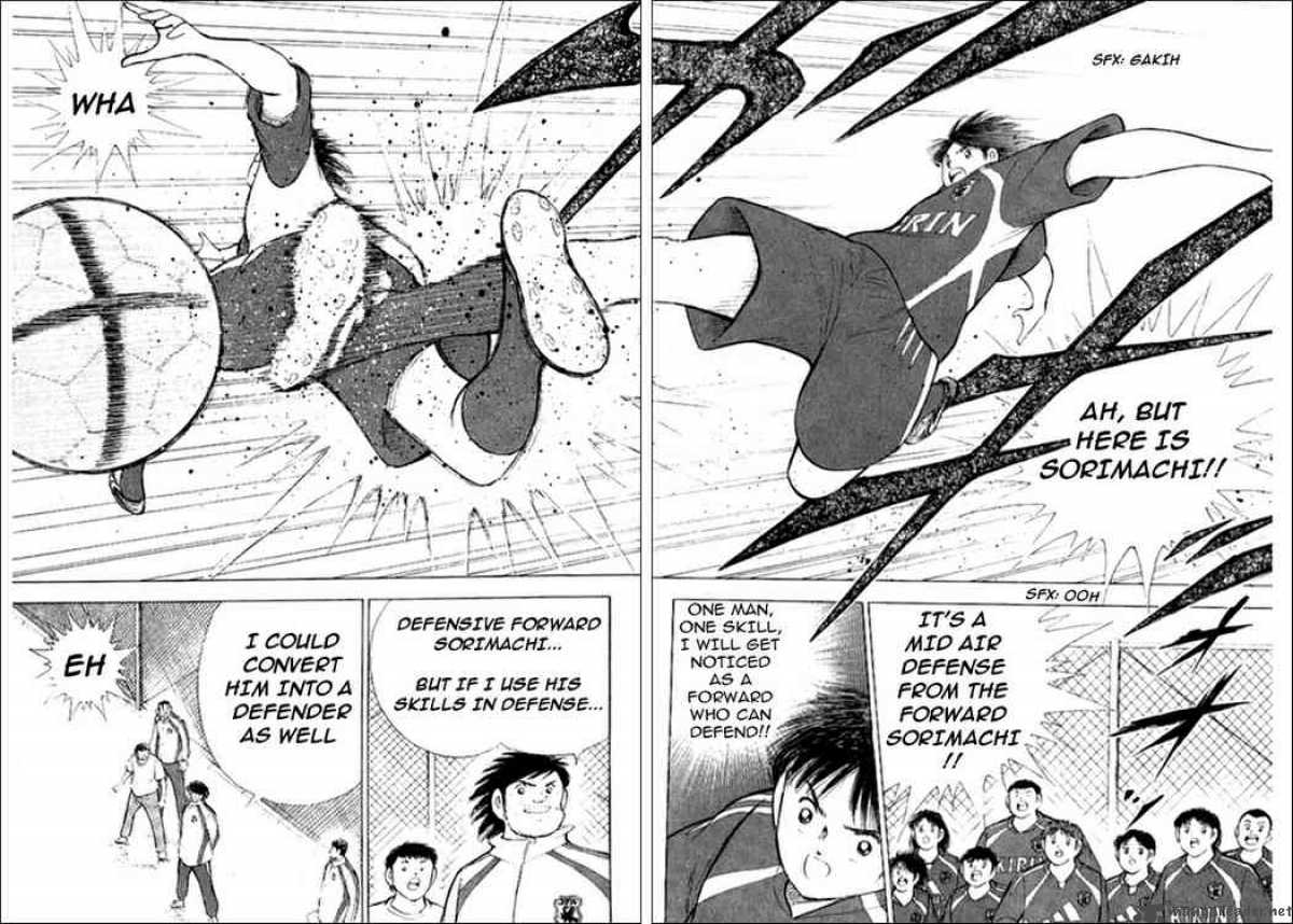 Captain Tsubasa Golden 23 6 7