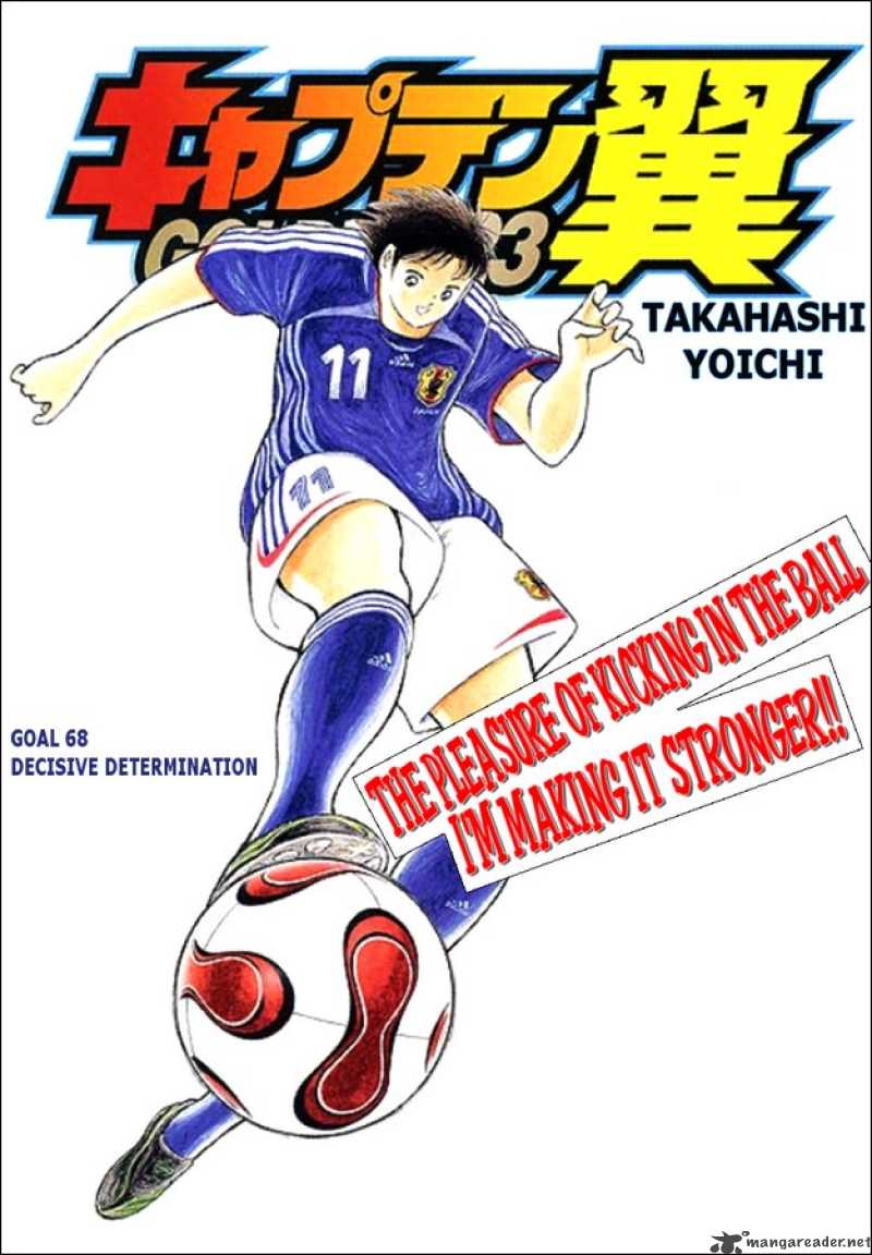 Captain Tsubasa Golden 23 68 1