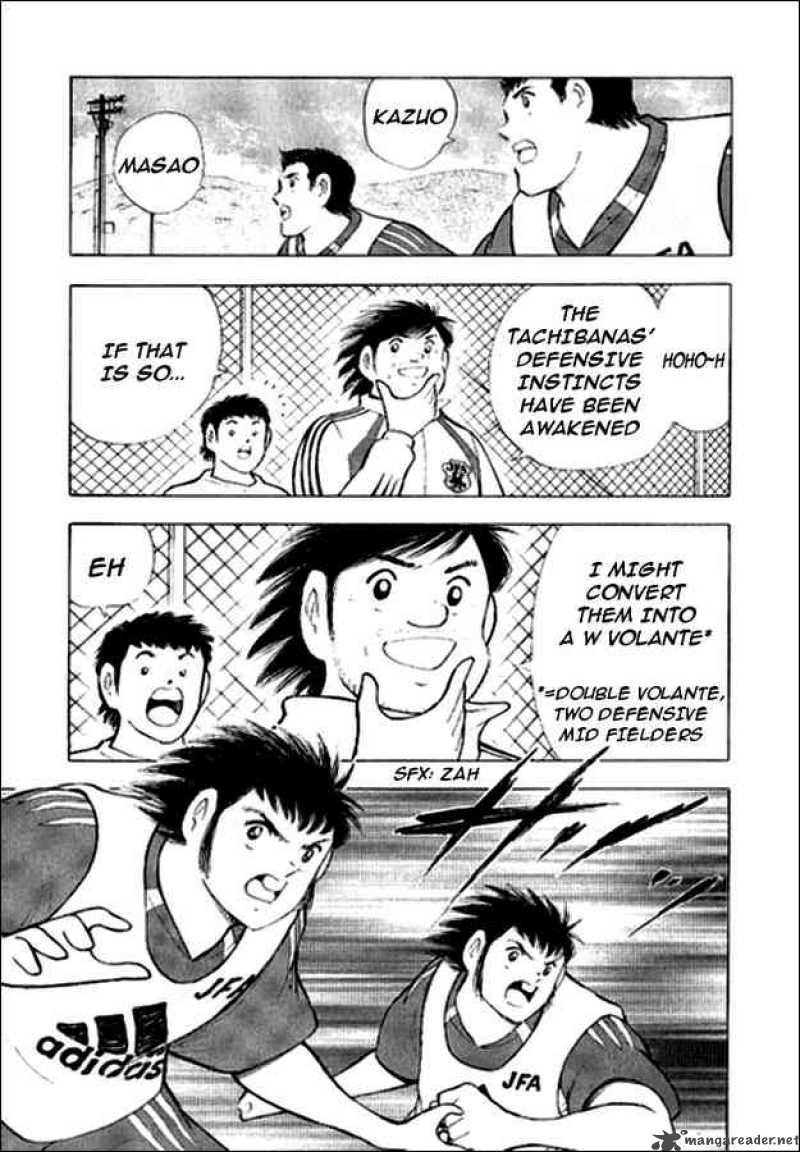 Captain Tsubasa Golden 23 7 3