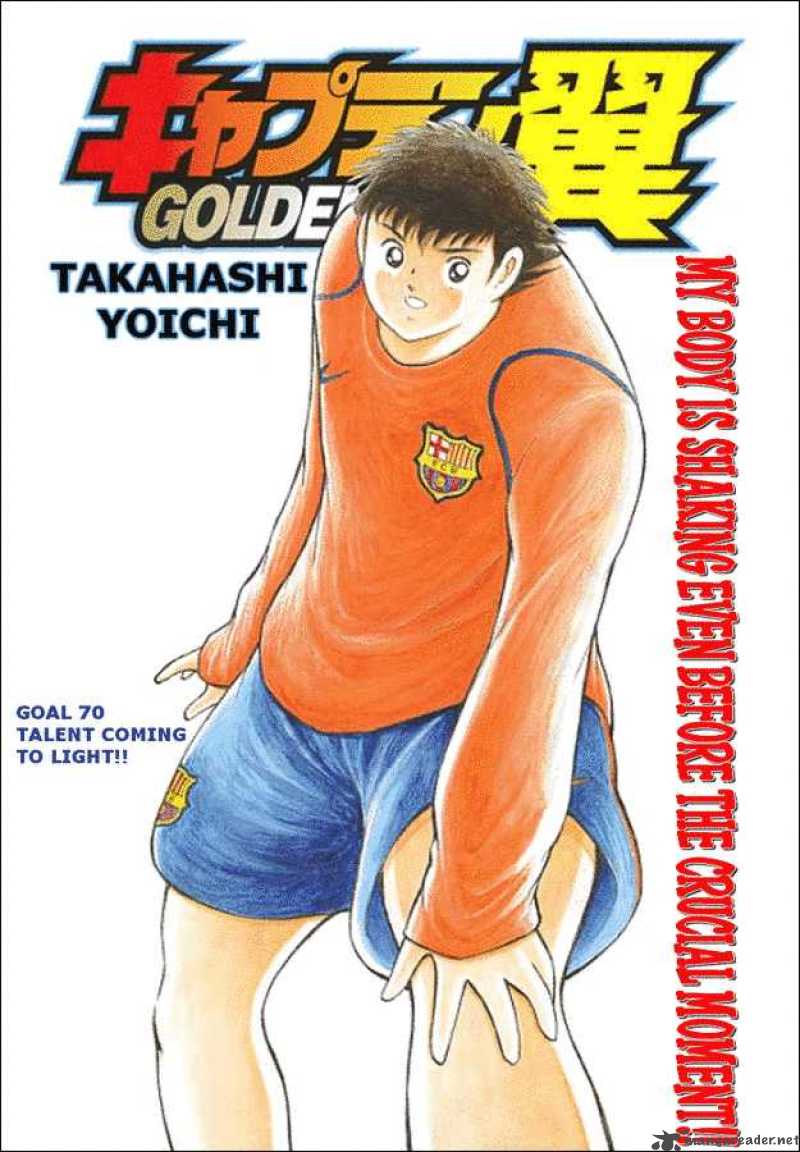 Captain Tsubasa Golden 23 70 1