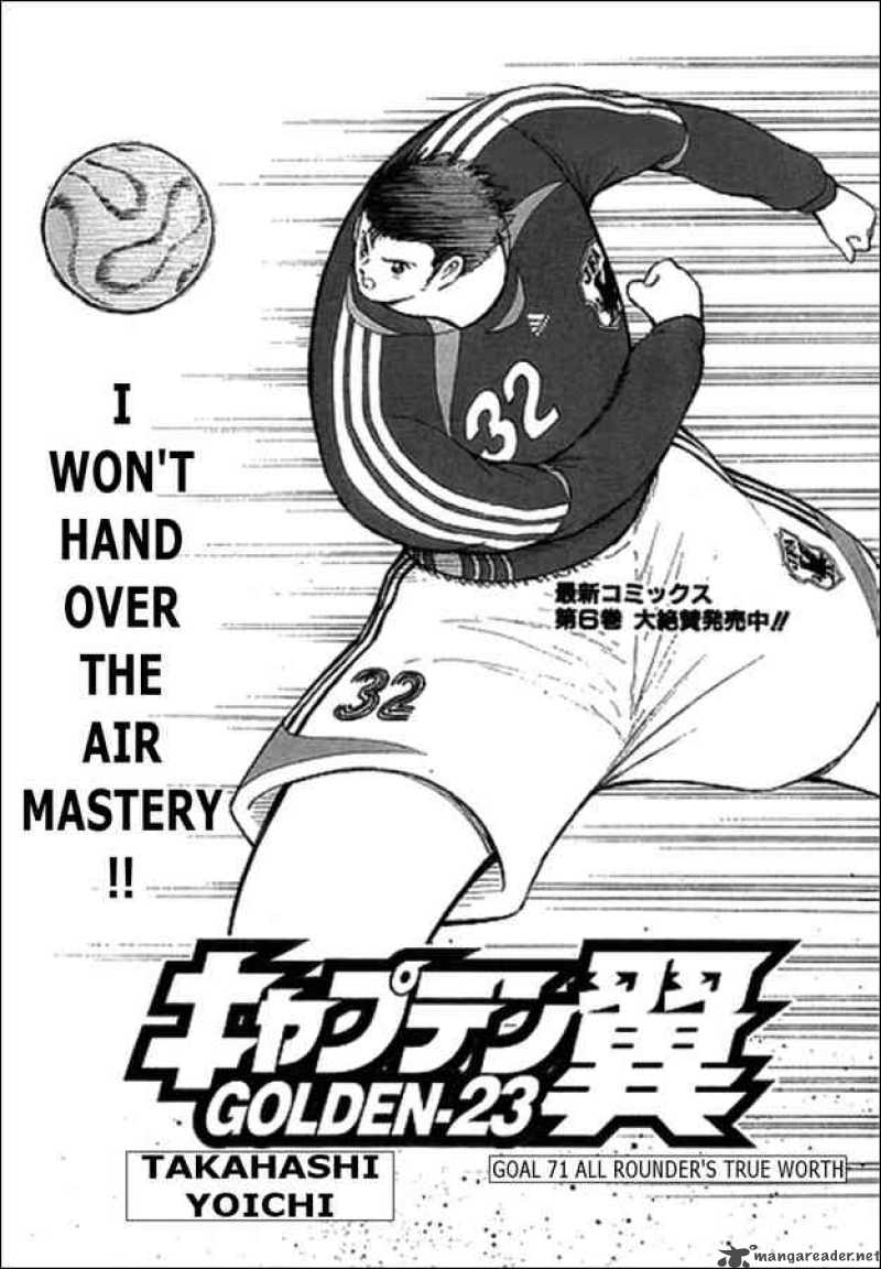 Captain Tsubasa Golden 23 71 1