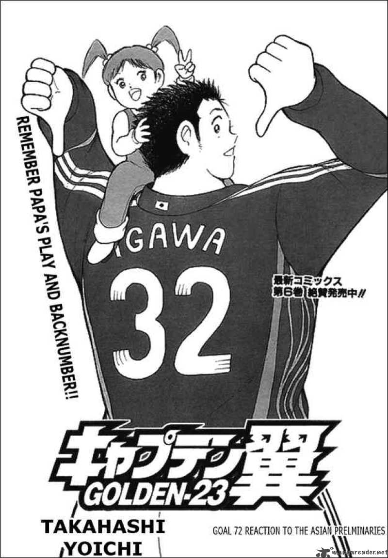 Captain Tsubasa Golden 23 72 1