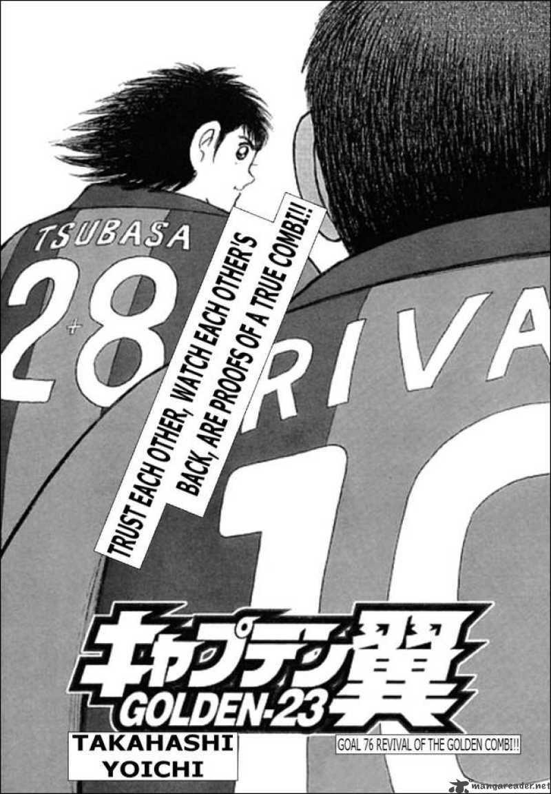 Captain Tsubasa Golden 23 76 1