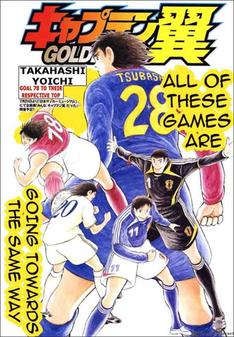 Captain Tsubasa Golden 23 78 1