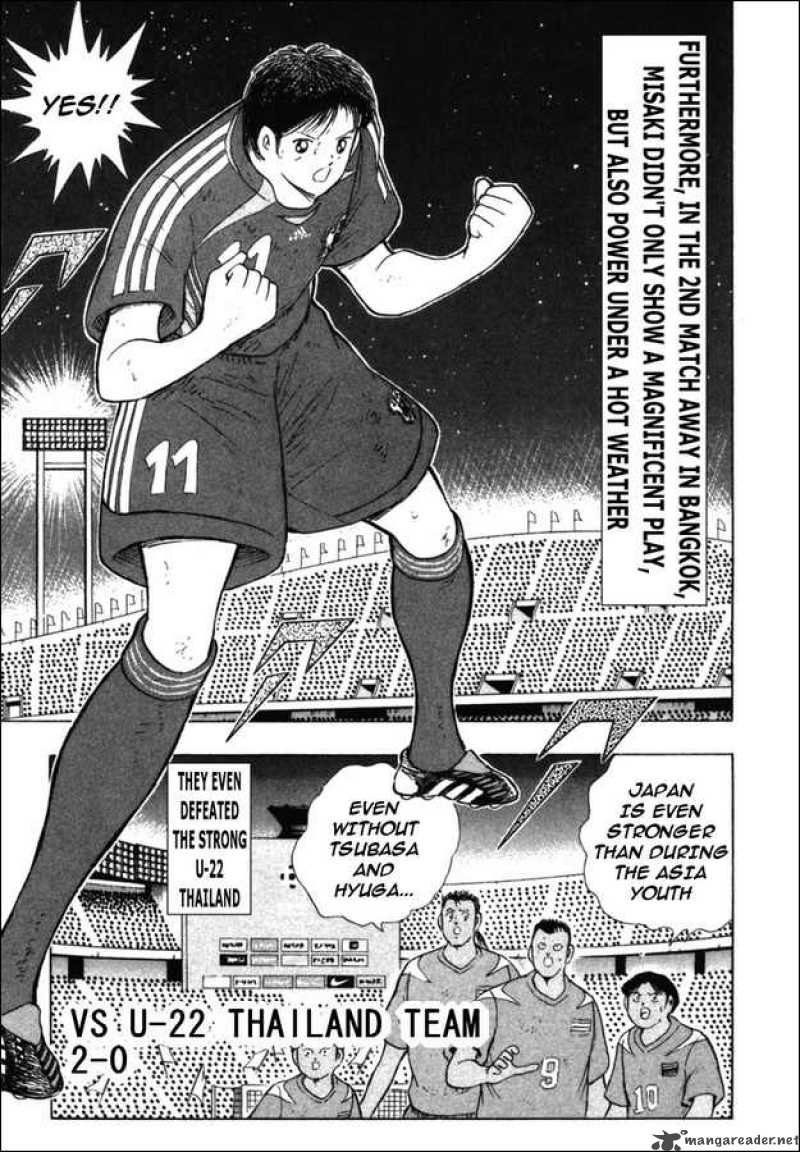 Captain Tsubasa Golden 23 79 12