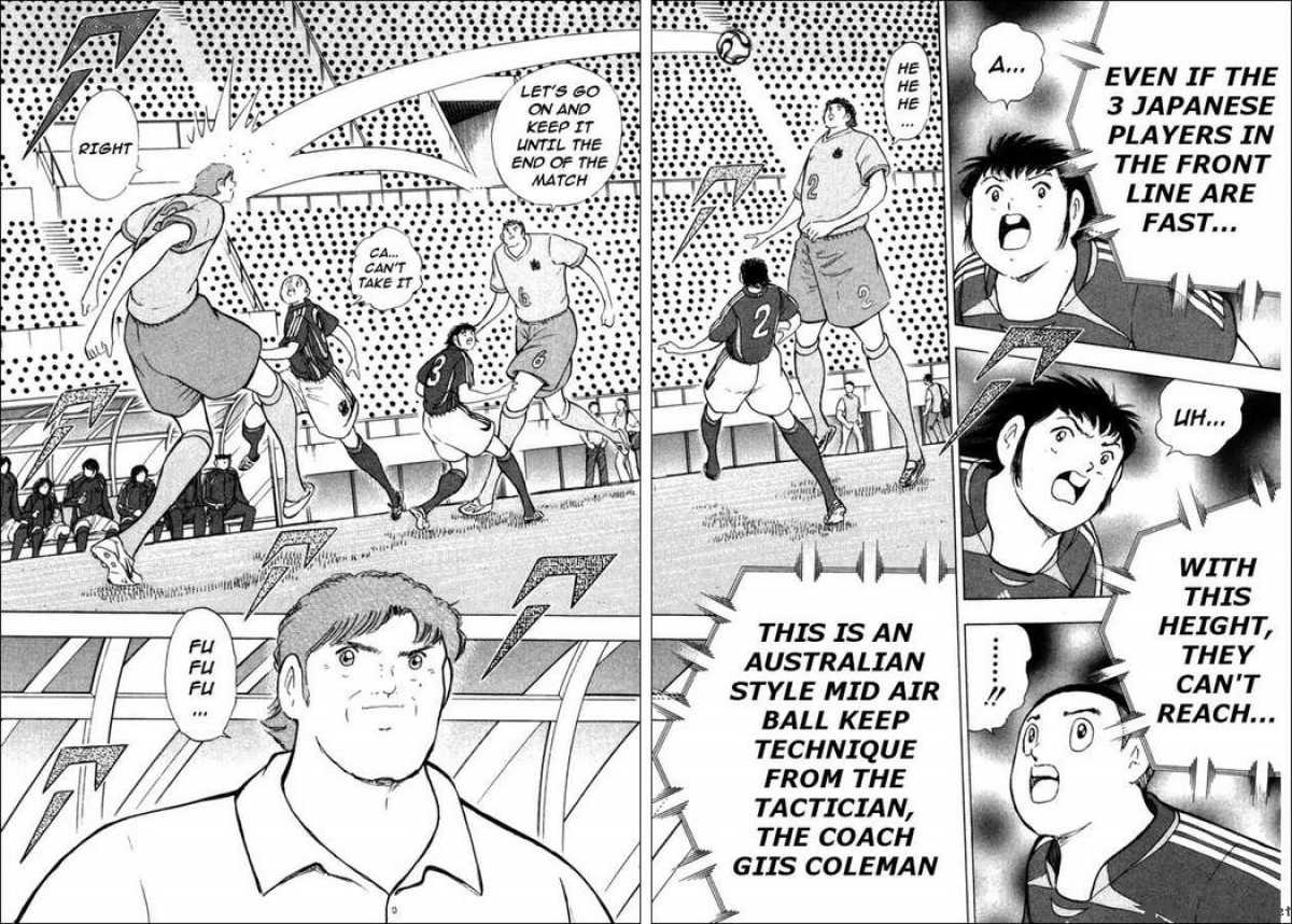 Captain Tsubasa Golden 23 87 15