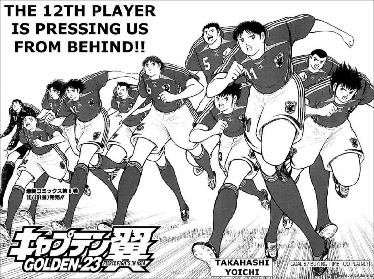 Captain Tsubasa Golden 23 87 2