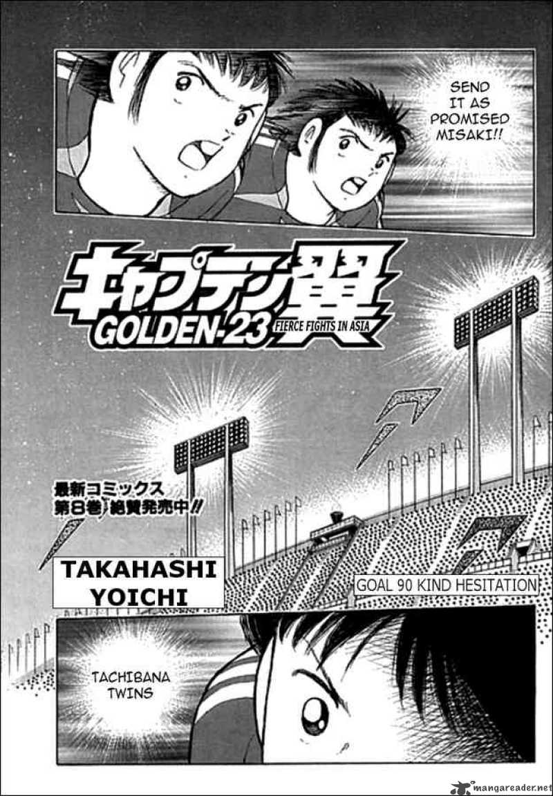Captain Tsubasa Golden 23 90 1