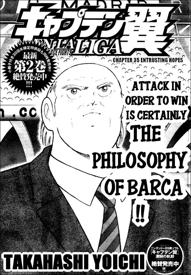 Captain Tsubasa International Overseas Games En La Liga 35 1