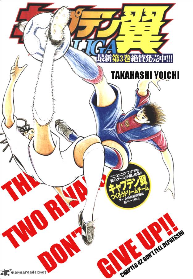 Captain Tsubasa International Overseas Games En La Liga 42 1