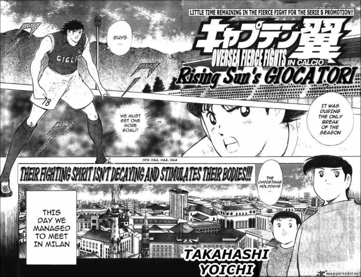 Captain Tsubasa Kaigai Gekitouhen In Calcio 17 2