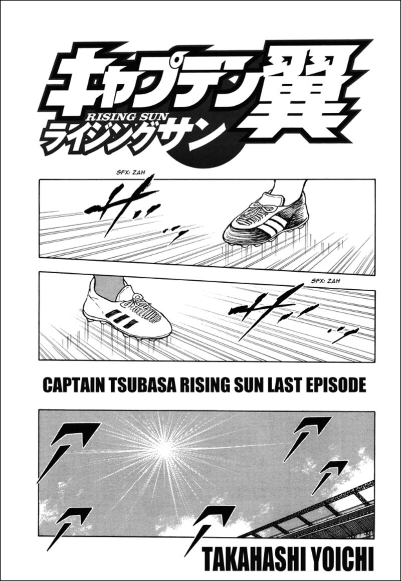Captain Tsubasa Rising Sun 146 1