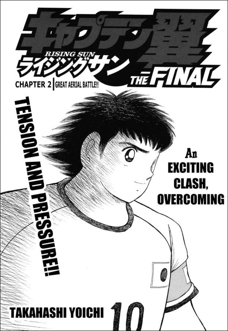 Captain Tsubasa Rising Sun 148 1