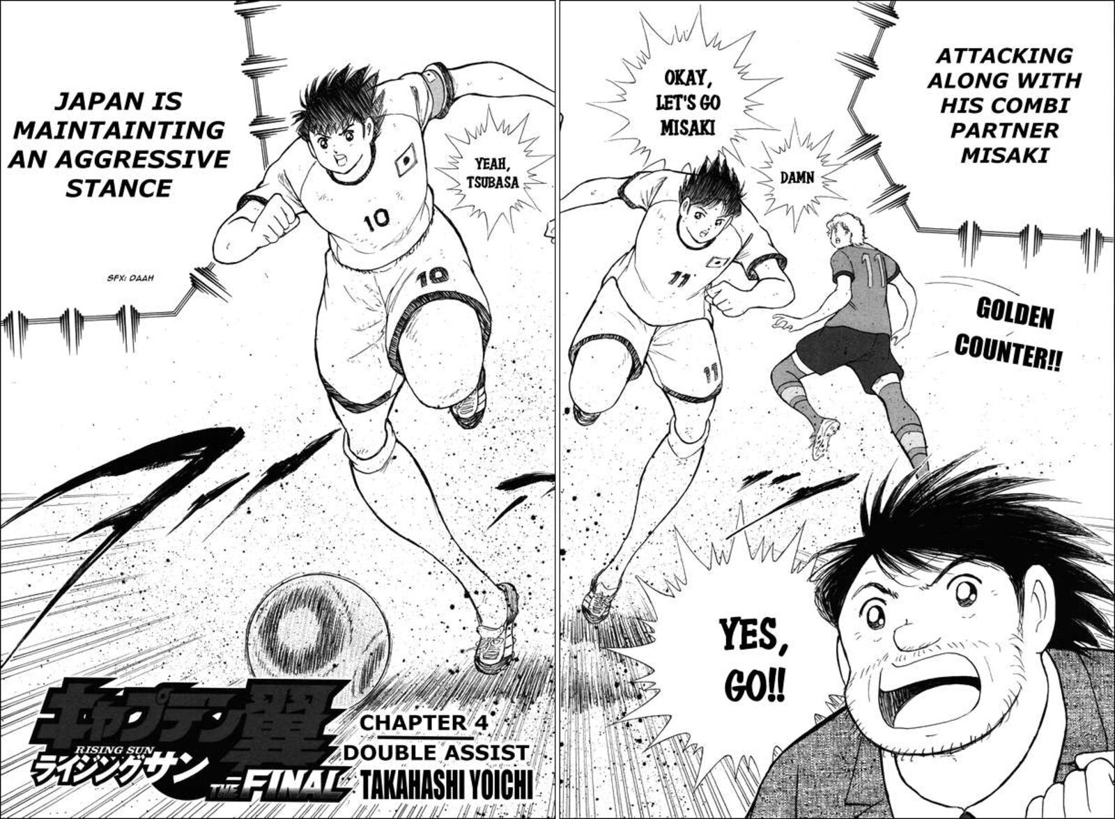 Captain Tsubasa Rising Sun 150 2
