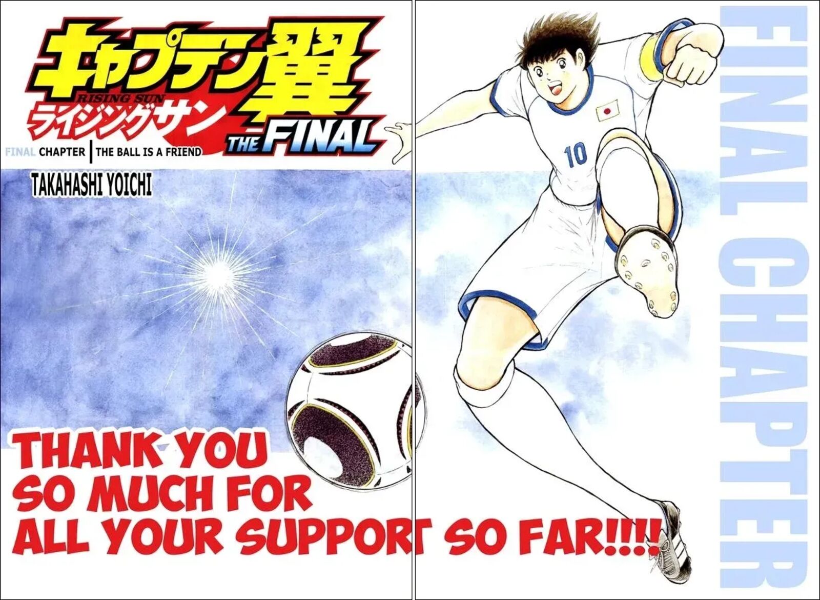 Captain Tsubasa Rising Sun 156 3