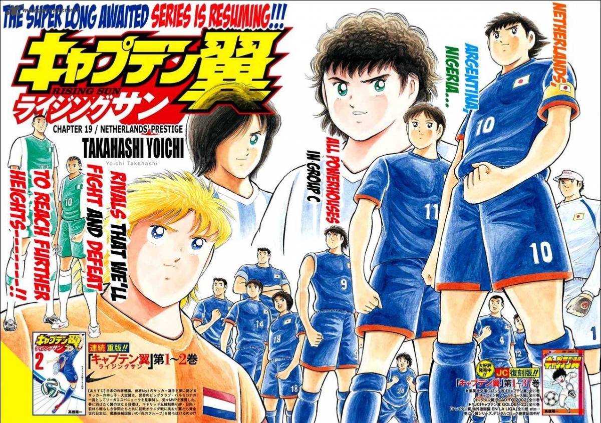 Captain Tsubasa Rising Sun 19 3