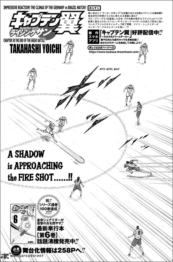Captain Tsubasa Rising Sun 58 1