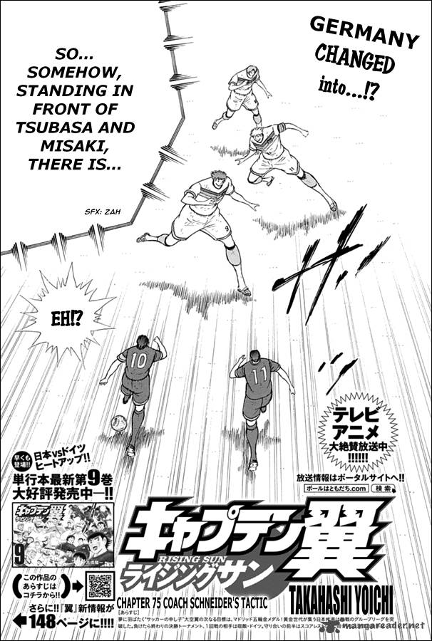 Captain Tsubasa Rising Sun 75 1