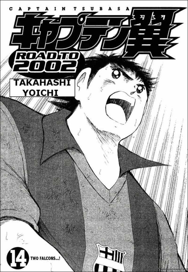 Captain Tsubasa Road To 2002 129 1