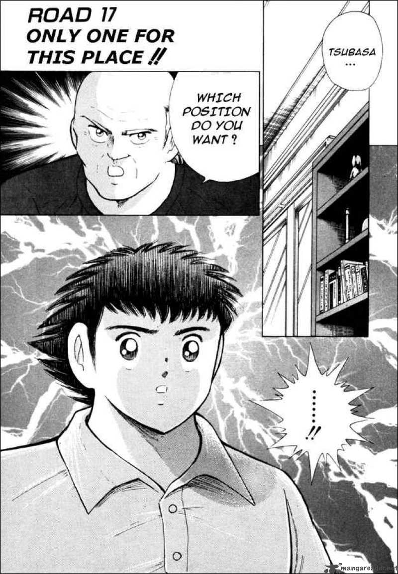 Captain Tsubasa Road To 2002 17 1