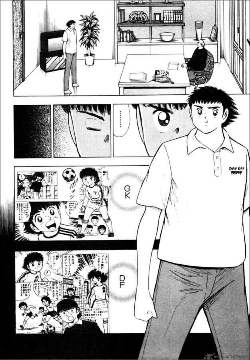 Captain Tsubasa Road To 2002 17 3