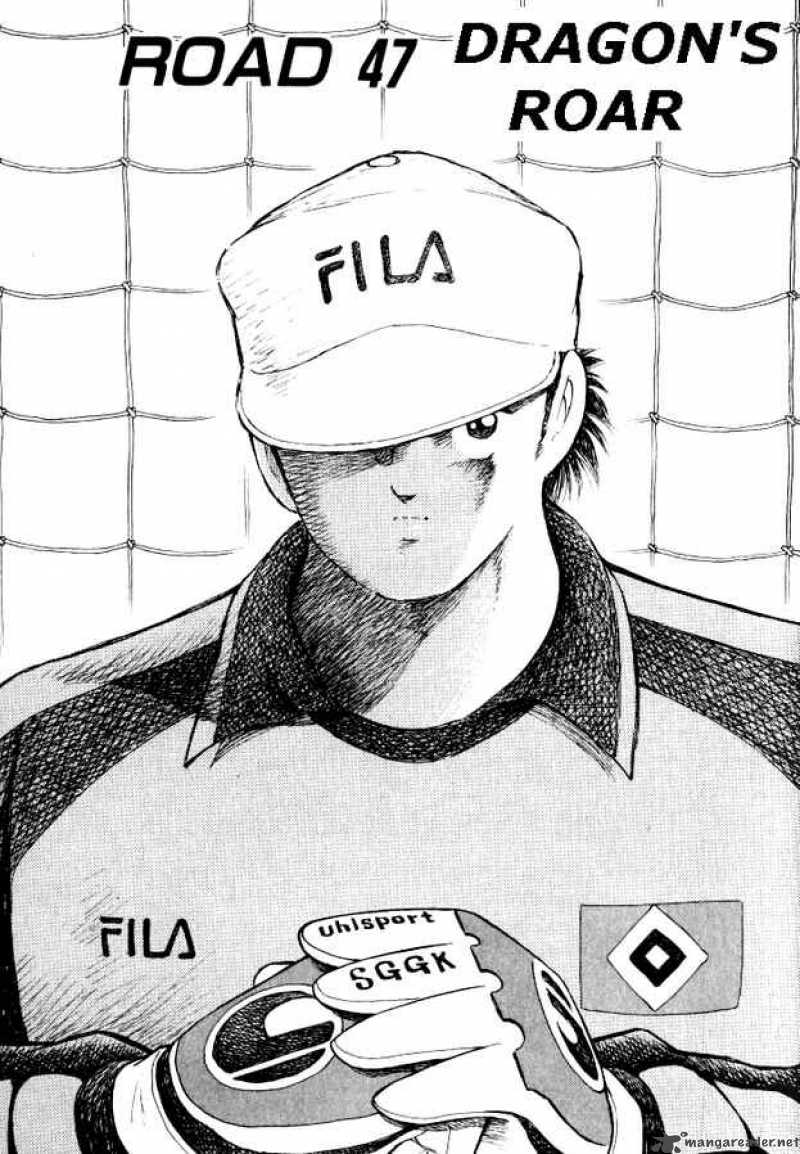 Captain Tsubasa Road To 2002 47 1