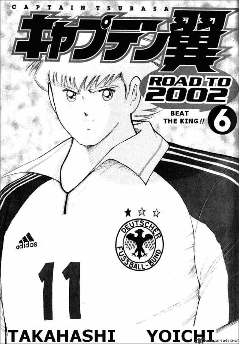 Captain Tsubasa Road To 2002 49 1