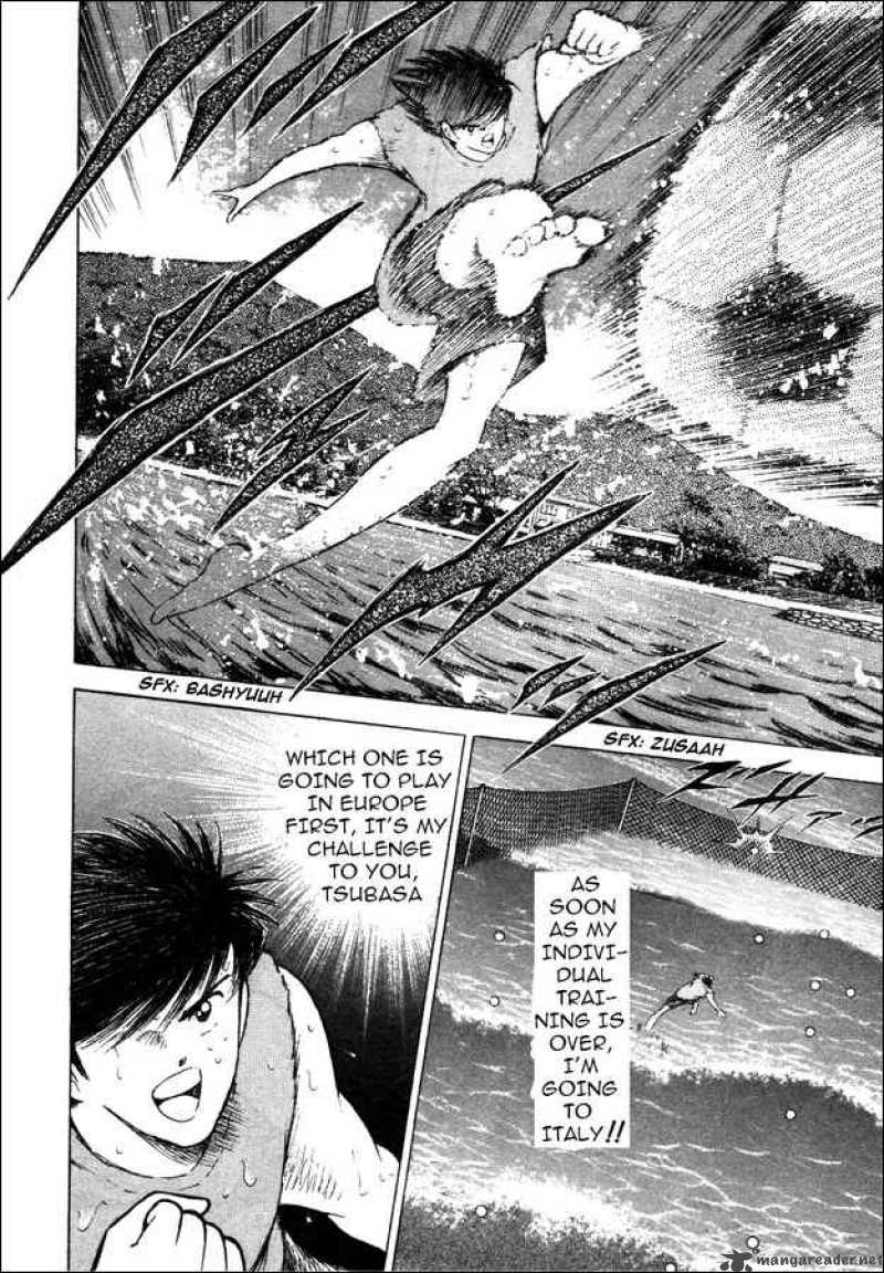 Captain Tsubasa Road To 2002 5 14