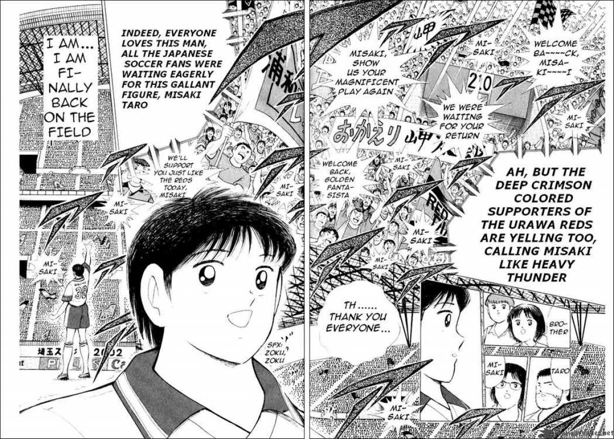 Captain Tsubasa Road To 2002 57 7