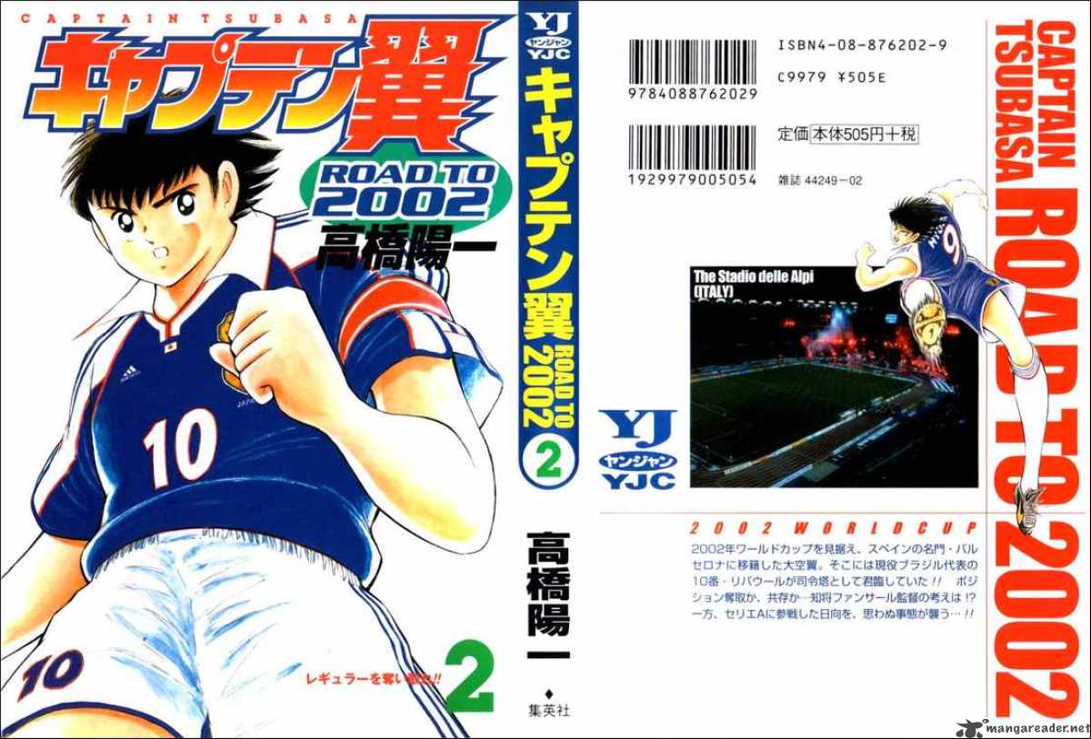 Captain Tsubasa Road To 2002 9 23