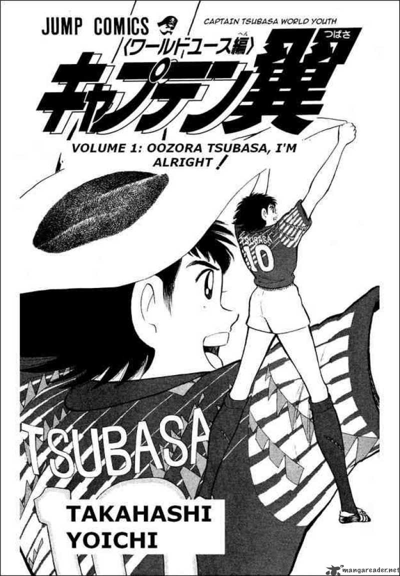 Captain Tsubasa World Youth 1 1