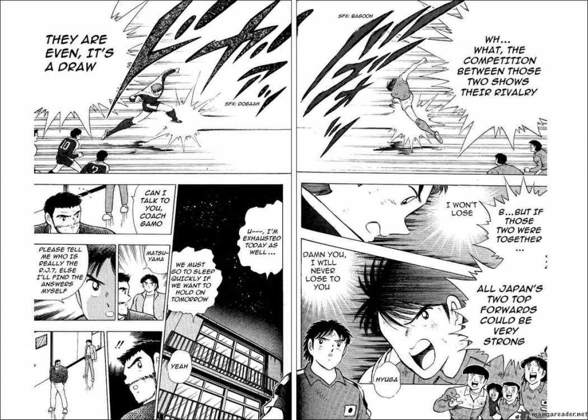 Captain Tsubasa World Youth 17 12